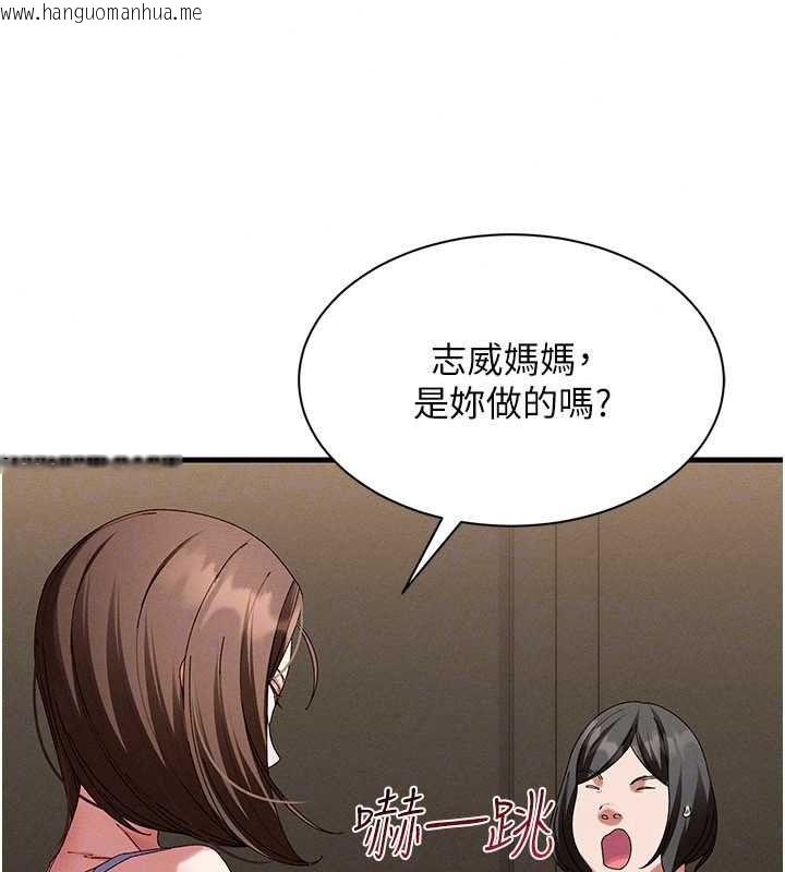 韩国漫画人妻回春馆韩漫_人妻回春馆-第21话-你好像跟人妻有染在线免费阅读-韩国漫画-第54张图片