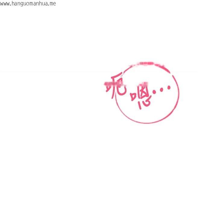 韩国漫画欲望入门课韩漫_欲望入门课-第3话-被陌生葛格吃掉处女鲍在线免费阅读-韩国漫画-第20张图片