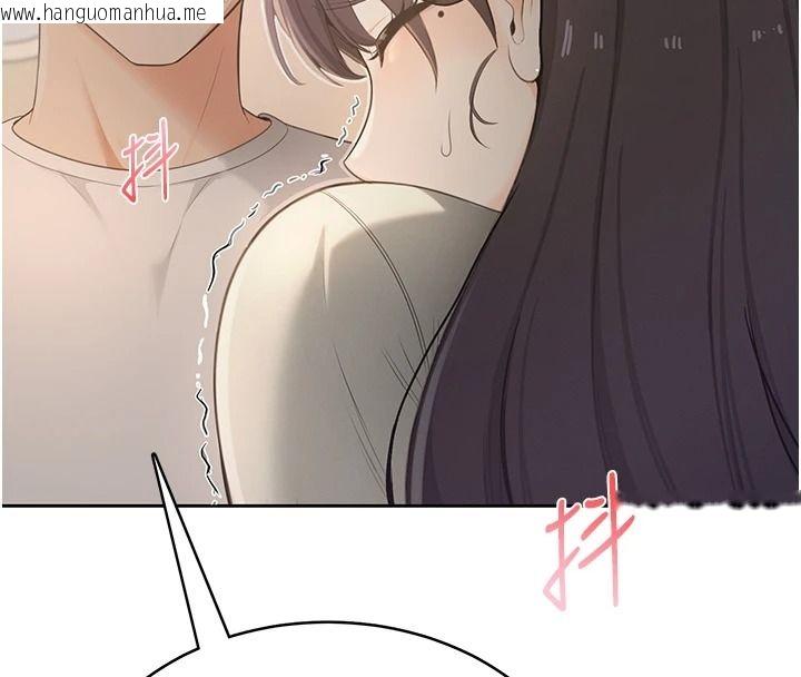 韩国漫画欲望入门课韩漫_欲望入门课-第2话-我真的跟人「约」了在线免费阅读-韩国漫画-第57张图片