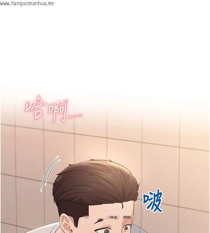 韩国漫画欲望入门课韩漫_欲望入门课-第6话-按摩床上被指奸在线免费阅读-韩国漫画-第34张图片