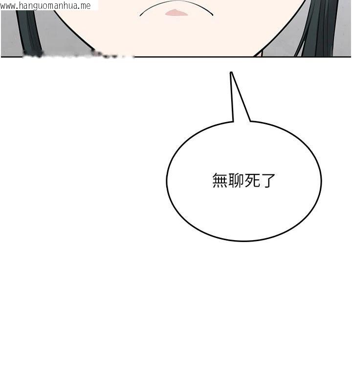 韩国漫画欲望入门课韩漫_欲望入门课-第4话-蜜蜡除毛初体验在线免费阅读-韩国漫画-第154张图片