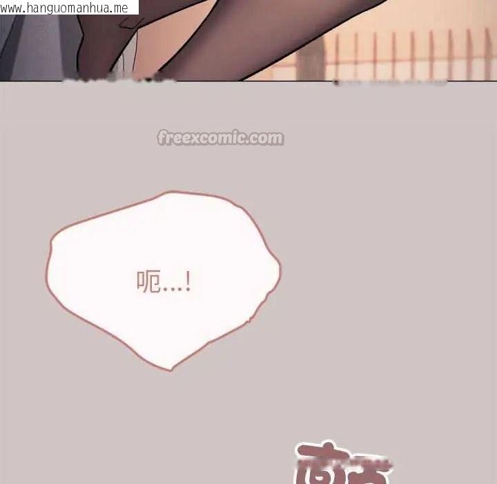 韩国漫画缺德邻居难相处韩漫_缺德邻居难相处-第100话在线免费阅读-韩国漫画-第15张图片