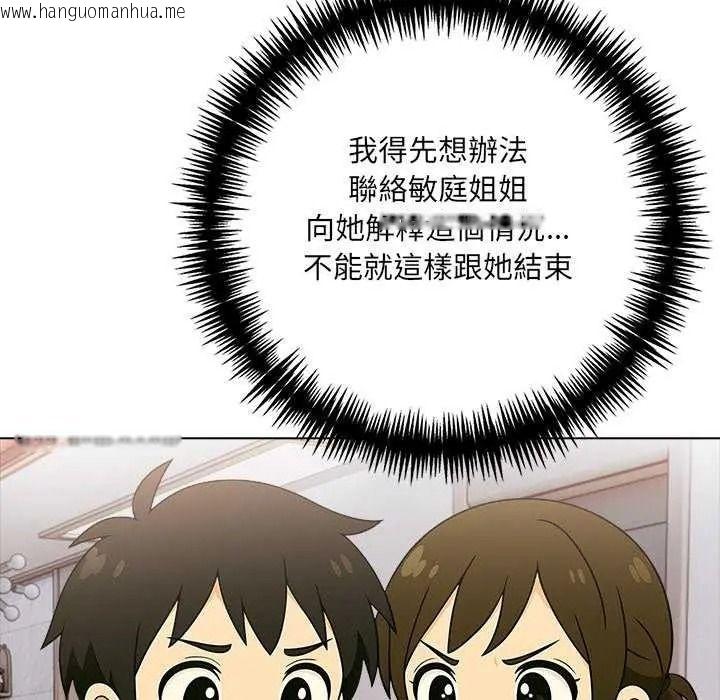 韩国漫画渣男生存守则韩漫_渣男生存守则-第10话在线免费阅读-韩国漫画-第23张图片