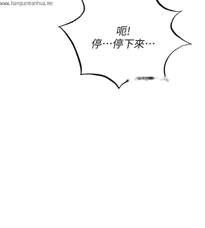 韩国漫画欲望入门课韩漫_欲望入门课-第3话-被陌生葛格吃掉处女鲍在线免费阅读-韩国漫画-第73张图片