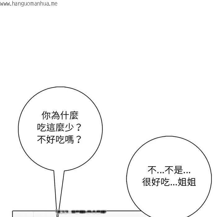 韩国漫画渣男生存守则韩漫_渣男生存守则-第10话在线免费阅读-韩国漫画-第8张图片