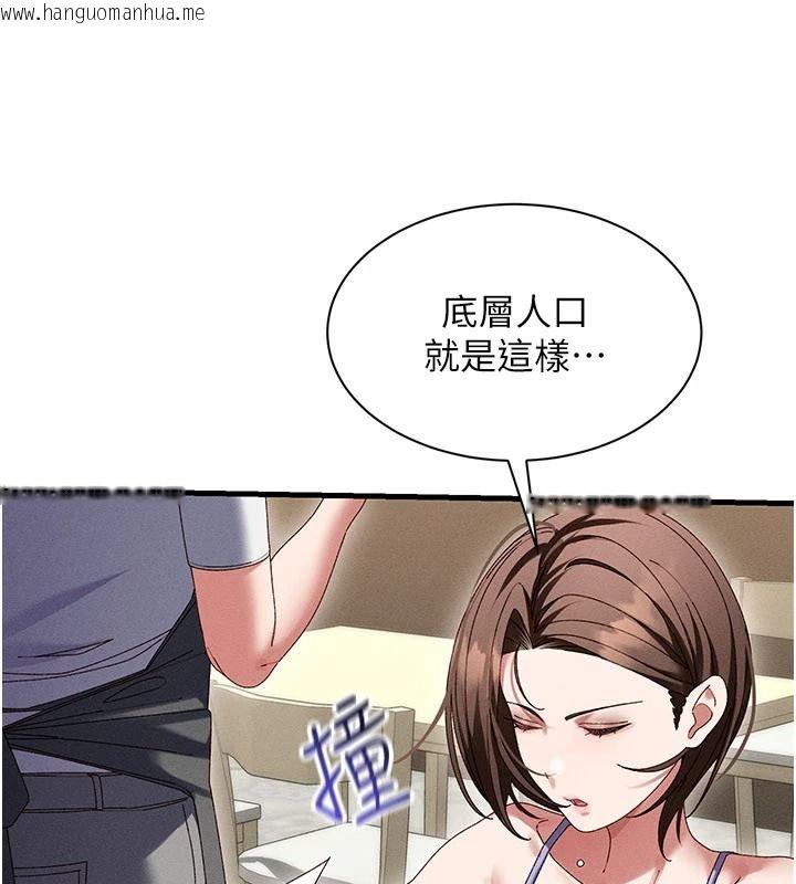韩国漫画人妻回春馆韩漫_人妻回春馆-第21话-你好像跟人妻有染在线免费阅读-韩国漫画-第68张图片