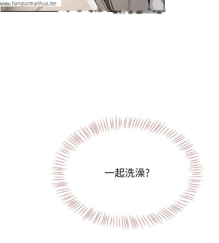 韩国漫画欲望入门课韩漫_欲望入门课-第2话-我真的跟人「约」了在线免费阅读-韩国漫画-第74张图片