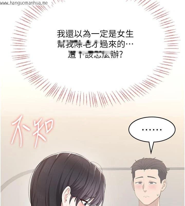 韩国漫画欲望入门课韩漫_欲望入门课-第5话-老板勃起了吗?在线免费阅读-韩国漫画-第37张图片