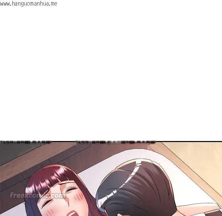 韩国漫画可以爱你吗/似曾相识的她韩漫_可以爱你吗/似曾相识的她-第120话在线免费阅读-韩国漫画-第105张图片
