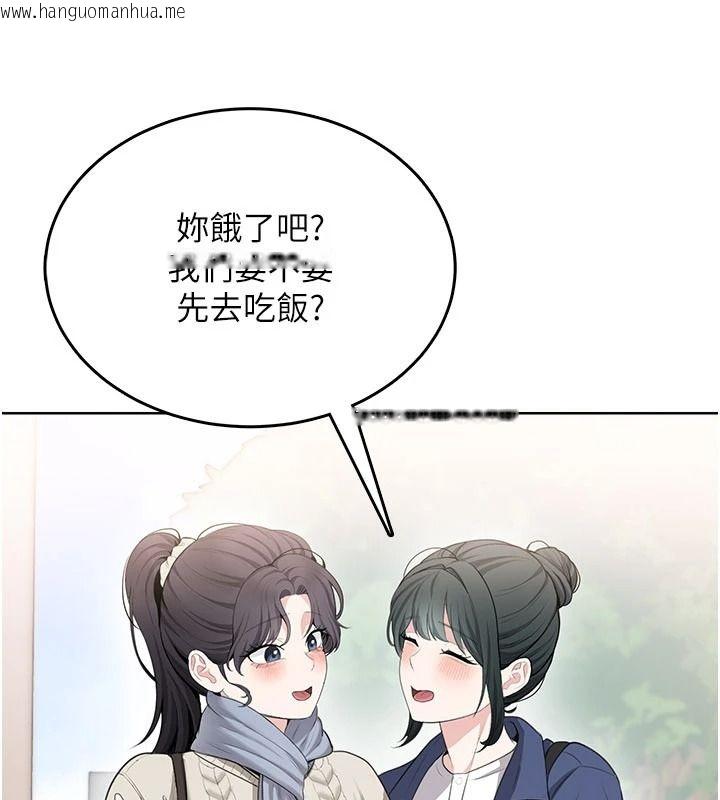 韩国漫画欲望入门课韩漫_欲望入门课-第4话-蜜蜡除毛初体验在线免费阅读-韩国漫画-第127张图片