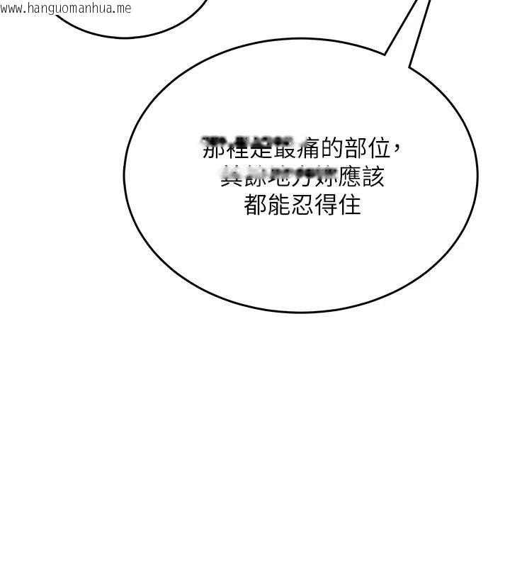 韩国漫画欲望入门课韩漫_欲望入门课-第5话-老板勃起了吗?在线免费阅读-韩国漫画-第144张图片