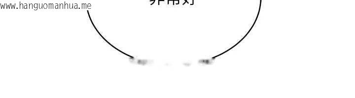 韩国漫画欲望入门课韩漫_欲望入门课-第7话-无套插进来了在线免费阅读-韩国漫画-第142张图片
