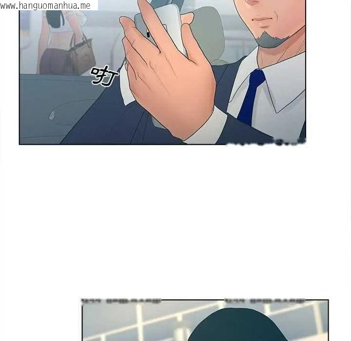 韩国漫画意外的秘密交易韩漫_意外的秘密交易-第9话在线免费阅读-韩国漫画-第38张图片