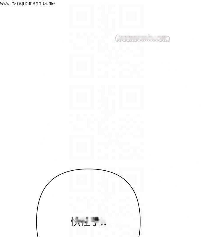 韩国漫画欲债韩漫_欲债-第26话-在公共场所公然猥亵在线免费阅读-韩国漫画-第90张图片