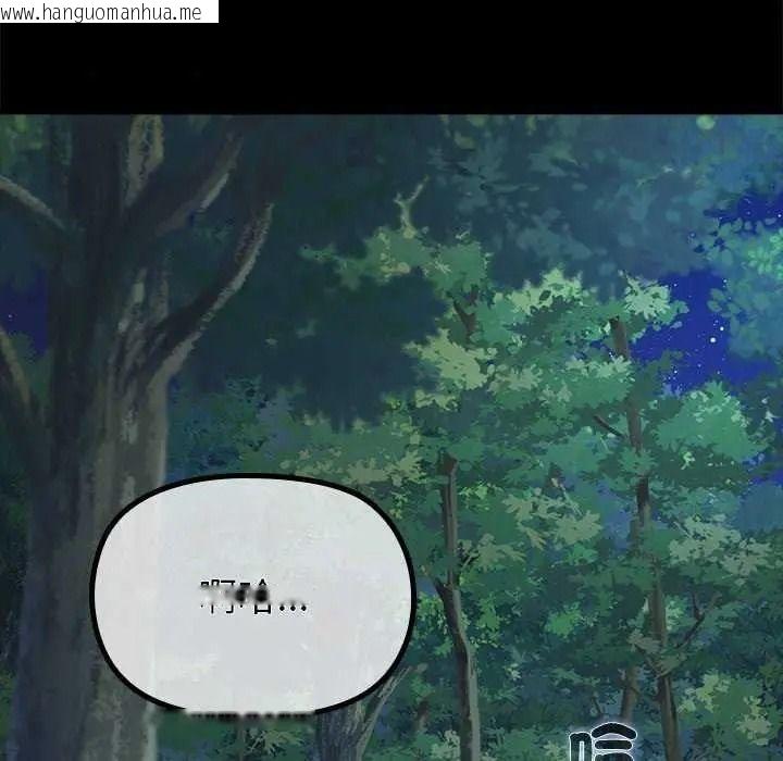 韩国漫画迷雾深处的诱惑/XX地下城韩漫_迷雾深处的诱惑/XX地下城-第39话在线免费阅读-韩国漫画-第108张图片