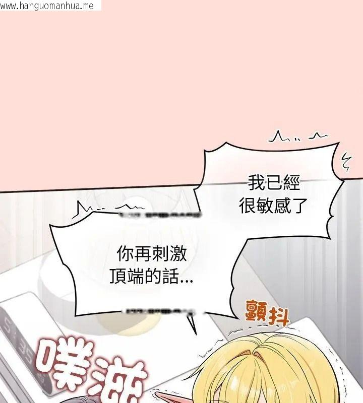 韩国漫画公主殿下要收种子啦！/公主抢孕大作战韩漫_公主殿下要收种子啦！/公主抢孕大作战-第49话在线免费阅读-韩国漫画-第55张图片