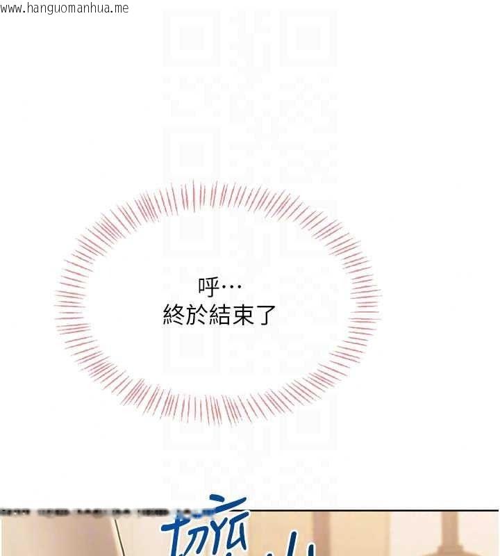 韩国漫画欲望入门课韩漫_欲望入门课-第6话-按摩床上被指奸在线免费阅读-韩国漫画-第65张图片