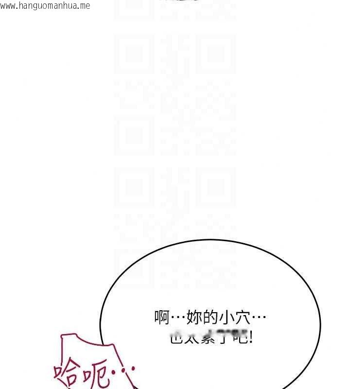 韩国漫画欲望入门课韩漫_欲望入门课-第7话-无套插进来了在线免费阅读-韩国漫画-第181张图片