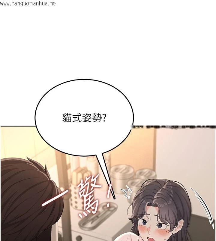 韩国漫画欲望入门课韩漫_欲望入门课-第5话-老板勃起了吗?在线免费阅读-韩国漫画-第197张图片
