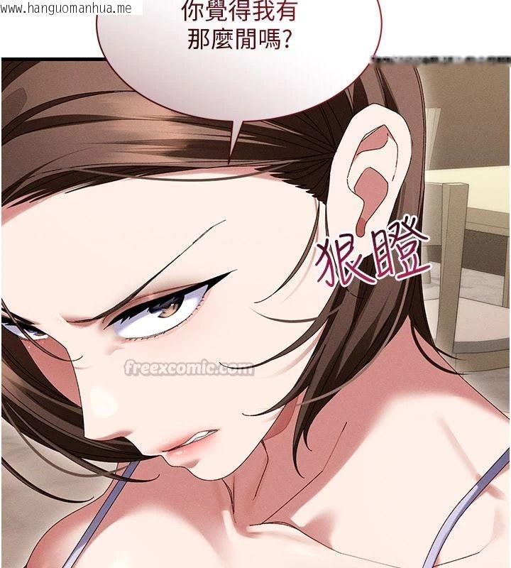 韩国漫画人妻回春馆韩漫_人妻回春馆-第21话-你好像跟人妻有染在线免费阅读-韩国漫画-第45张图片