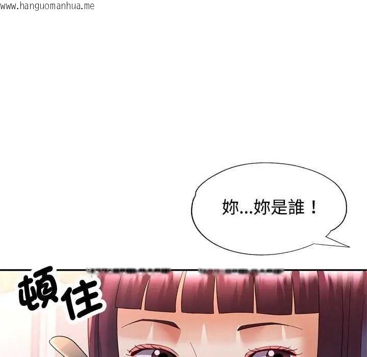 韩国漫画可以爱你吗/似曾相识的她韩漫_可以爱你吗/似曾相识的她-第120话在线免费阅读-韩国漫画-第140张图片