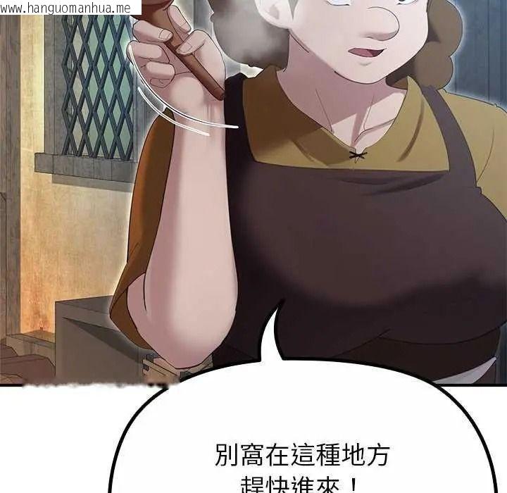 韩国漫画迷雾深处的诱惑/XX地下城韩漫_迷雾深处的诱惑/XX地下城-第39话在线免费阅读-韩国漫画-第25张图片