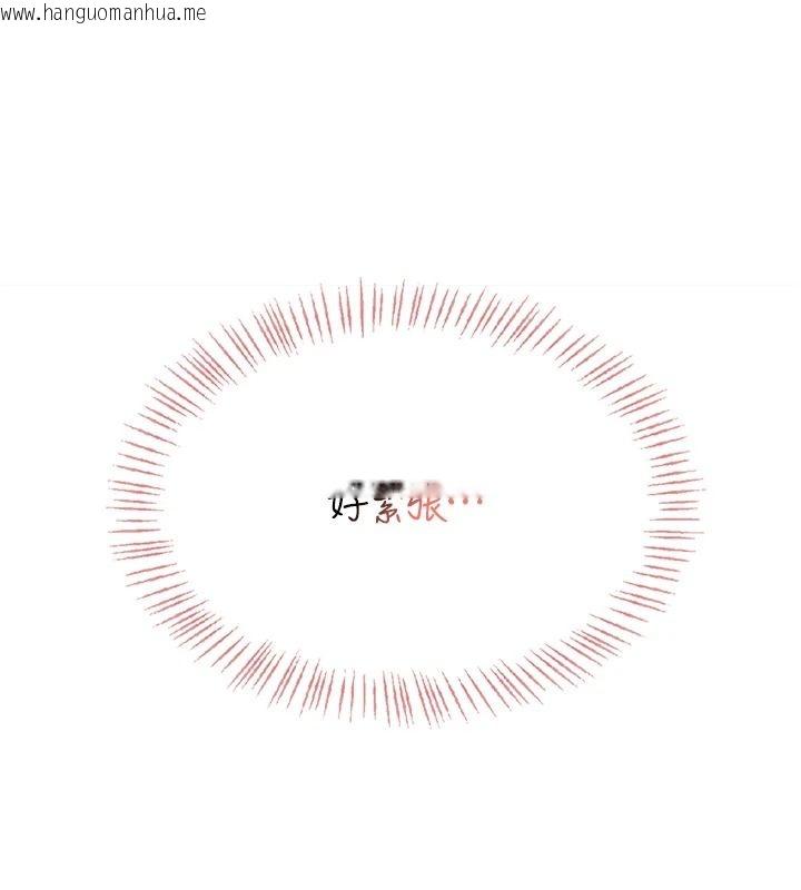 韩国漫画欲望入门课韩漫_欲望入门课-第3话-被陌生葛格吃掉处女鲍在线免费阅读-韩国漫画-第128张图片