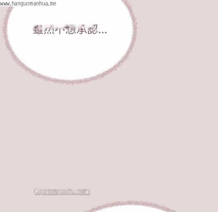 韩国漫画缺德邻居难相处韩漫_缺德邻居难相处-第100话在线免费阅读-韩国漫画-第135张图片