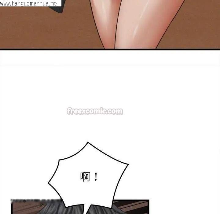 韩国漫画她们的夜晚属于我/与人妻有个秘密韩漫_她们的夜晚属于我/与人妻有个秘密-第58话在线免费阅读-韩国漫画-第90张图片