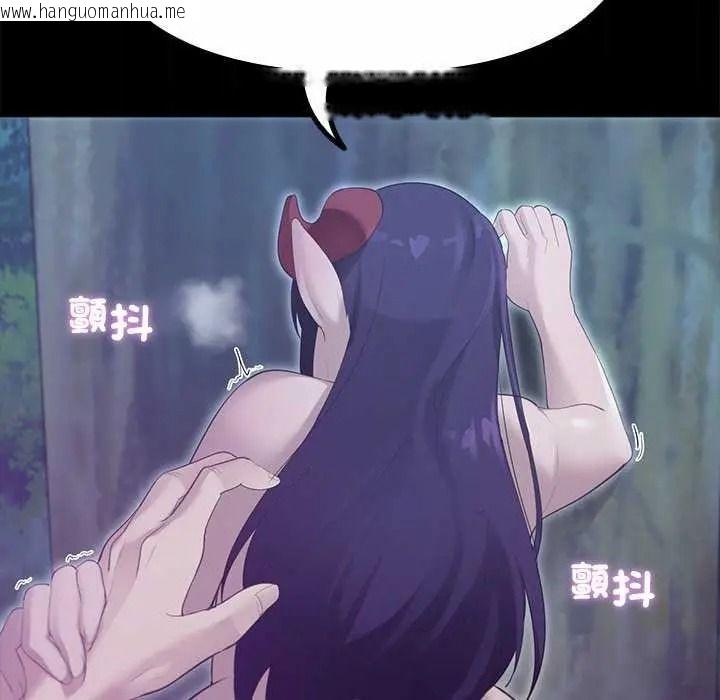 韩国漫画迷雾深处的诱惑/XX地下城韩漫_迷雾深处的诱惑/XX地下城-第39话在线免费阅读-韩国漫画-第147张图片