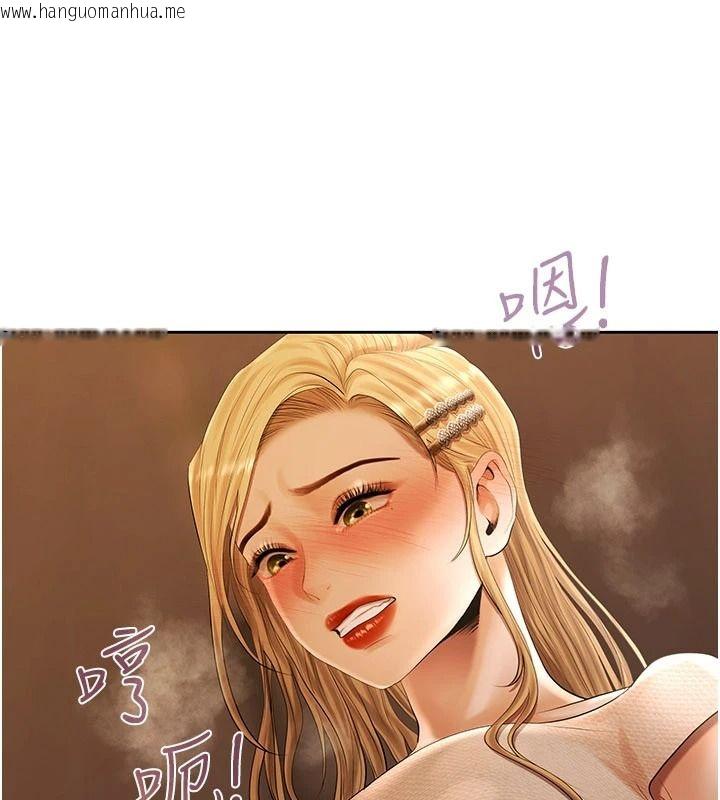 韩国漫画欲债韩漫_欲债-第26话-在公共场所公然猥亵在线免费阅读-韩国漫画-第166张图片