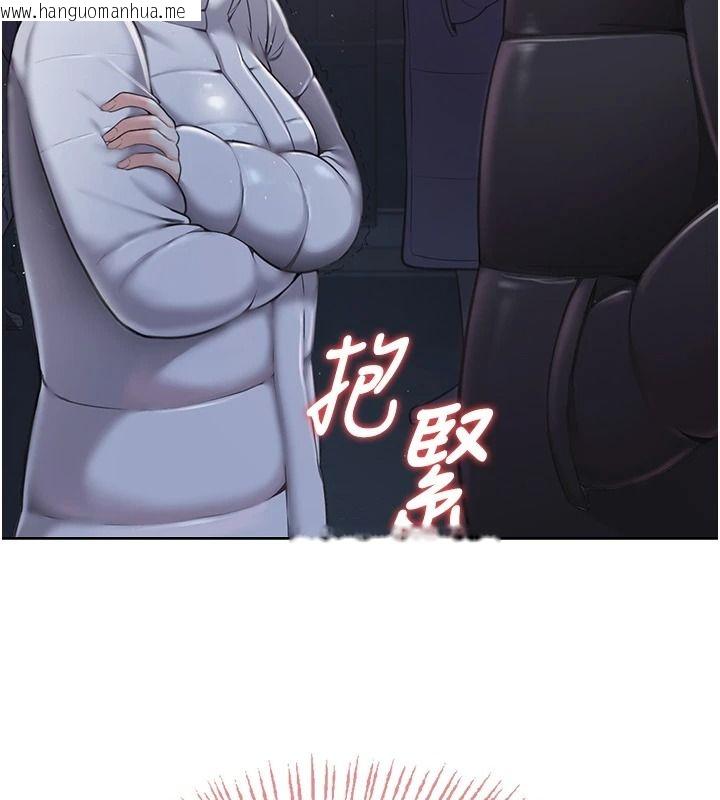韩国漫画欲望入门课韩漫_欲望入门课-第2话-我真的跟人「约」了在线免费阅读-韩国漫画-第21张图片