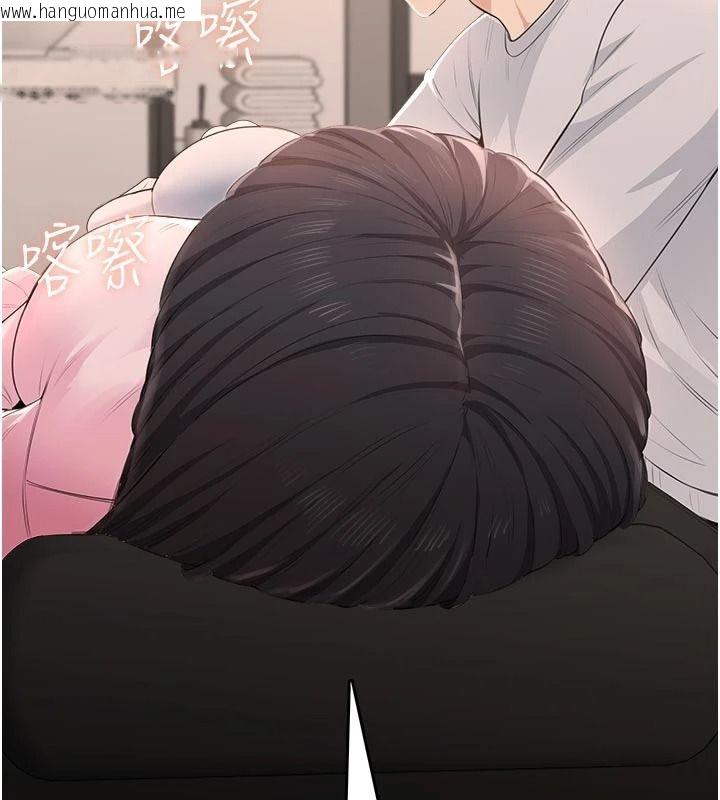 韩国漫画欲望入门课韩漫_欲望入门课-第5话-老板勃起了吗?在线免费阅读-韩国漫画-第107张图片