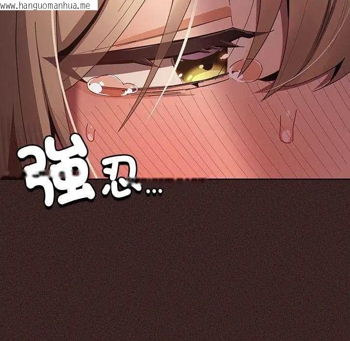 韩国漫画神圣陷阱/中了传教士的美人计韩漫_神圣陷阱/中了传教士的美人计-第53话在线免费阅读-韩国漫画-第17张图片