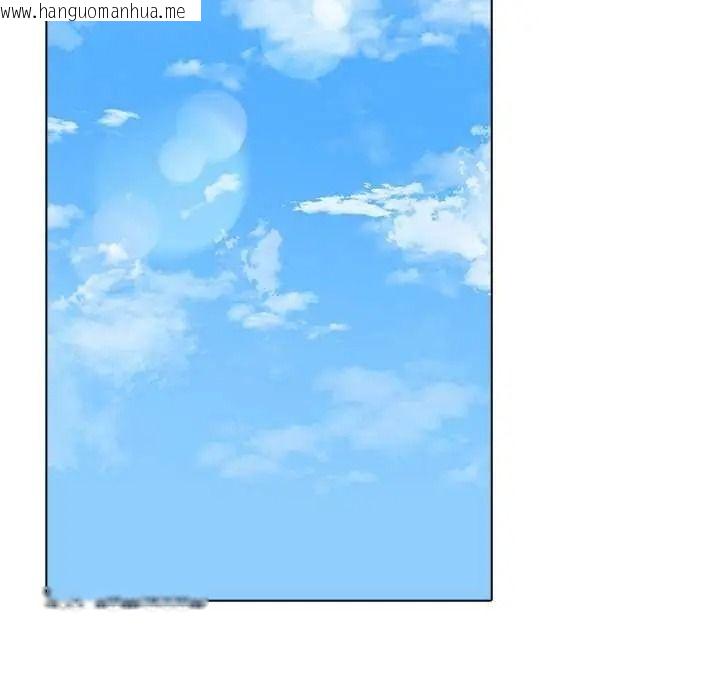 韩国漫画渣男生存守则韩漫_渣男生存守则-第10话在线免费阅读-韩国漫画-第5张图片