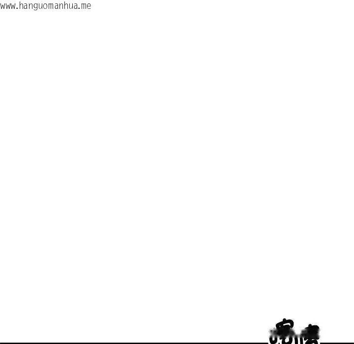 韩国漫画可以爱你吗/似曾相识的她韩漫_可以爱你吗/似曾相识的她-第120话在线免费阅读-韩国漫画-第133张图片