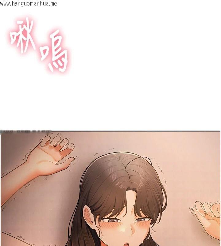 韩国漫画欲望入门课韩漫_欲望入门课-第2话-我真的跟人「约」了在线免费阅读-韩国漫画-第246张图片