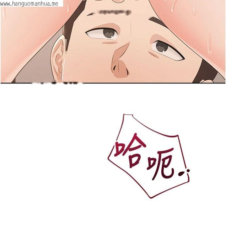 韩国漫画欲望入门课韩漫_欲望入门课-第6话-按摩床上被指奸在线免费阅读-韩国漫画-第78张图片