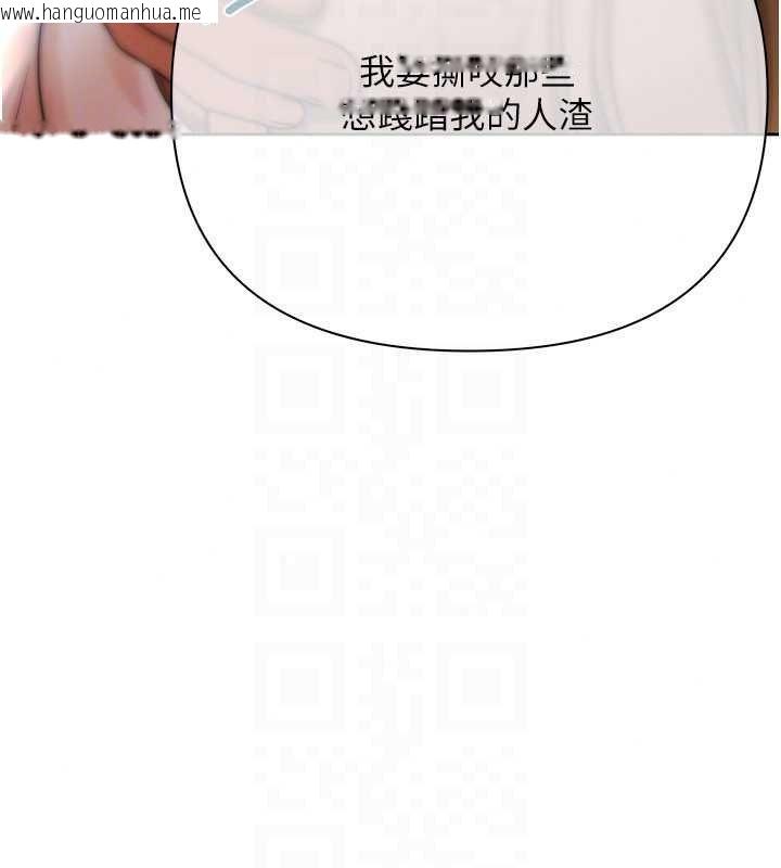 韩国漫画欲债韩漫_欲债-第26话-在公共场所公然猥亵在线免费阅读-韩国漫画-第149张图片