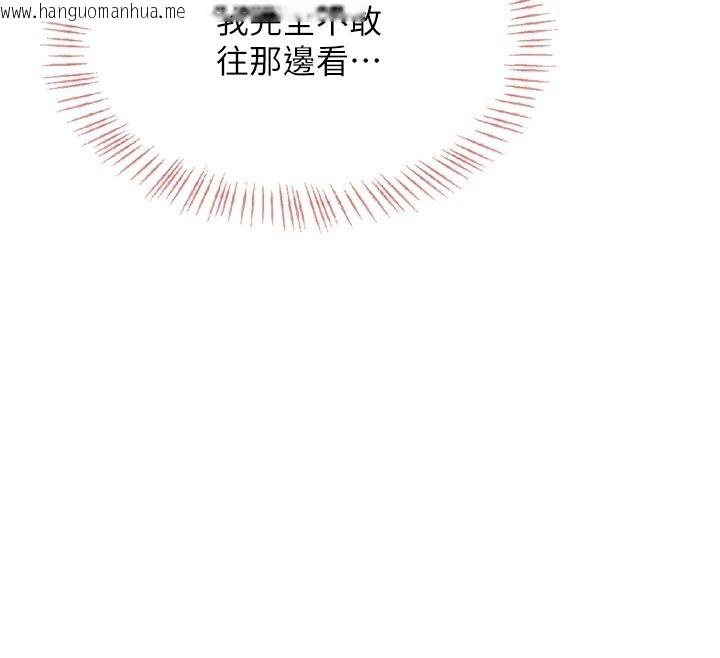 韩国漫画欲望入门课韩漫_欲望入门课-第2话-我真的跟人「约」了在线免费阅读-韩国漫画-第167张图片