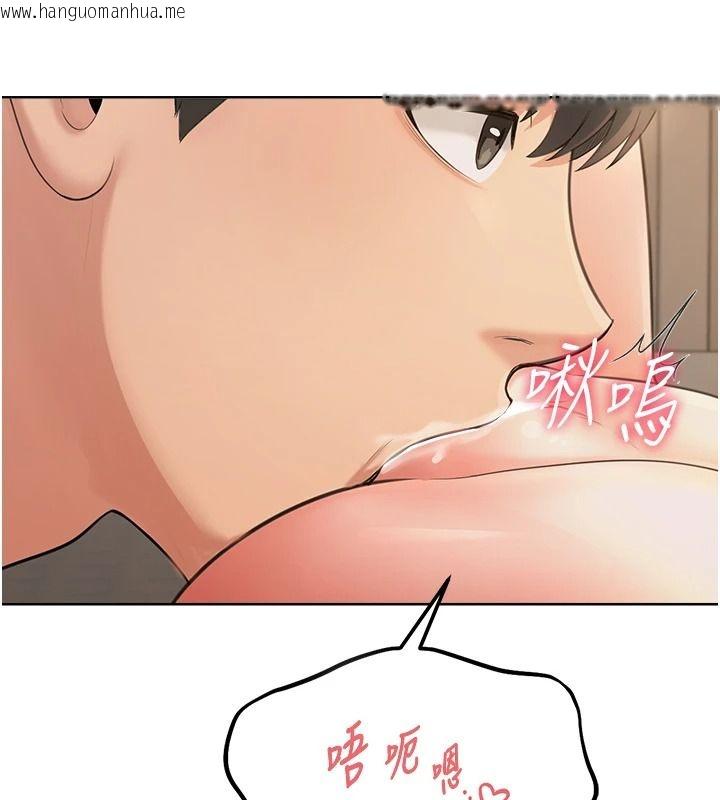 韩国漫画欲望入门课韩漫_欲望入门课-第3话-被陌生葛格吃掉处女鲍在线免费阅读-韩国漫画-第38张图片
