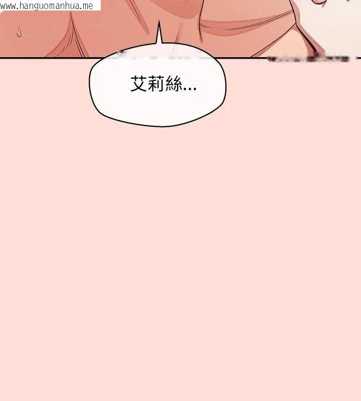 韩国漫画公主殿下要收种子啦！/公主抢孕大作战韩漫_公主殿下要收种子啦！/公主抢孕大作战-第49话在线免费阅读-韩国漫画-第9张图片