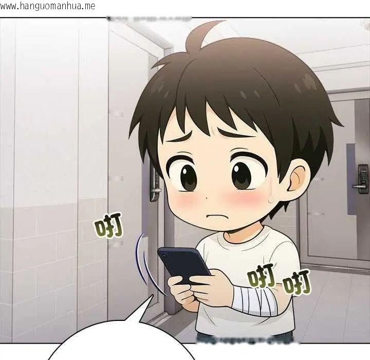 韩国漫画渣男生存守则韩漫_渣男生存守则-第10话在线免费阅读-韩国漫画-第32张图片
