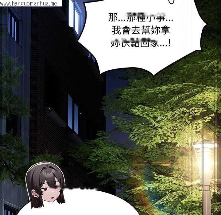 韩国漫画神圣陷阱/中了传教士的美人计韩漫_神圣陷阱/中了传教士的美人计-第53话在线免费阅读-韩国漫画-第88张图片