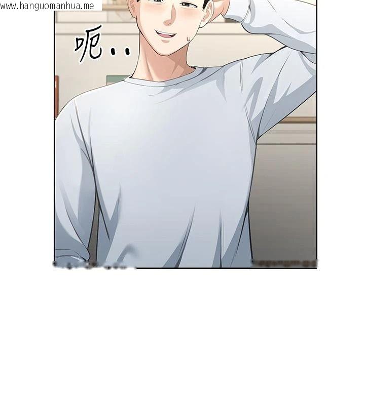 韩国漫画欲望入门课韩漫_欲望入门课-第5话-老板勃起了吗?在线免费阅读-韩国漫画-第31张图片