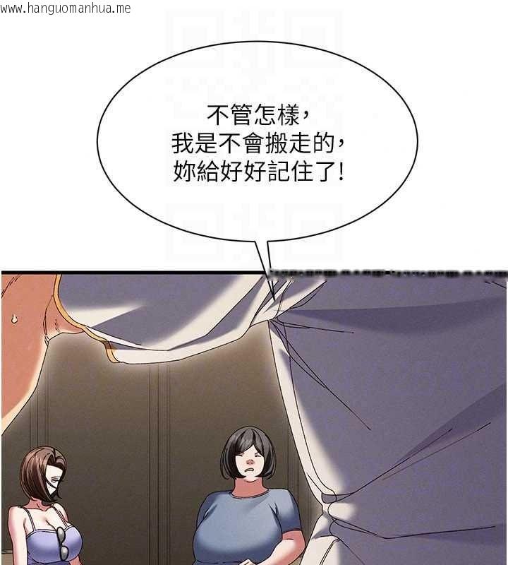 韩国漫画人妻回春馆韩漫_人妻回春馆-第21话-你好像跟人妻有染在线免费阅读-韩国漫画-第50张图片