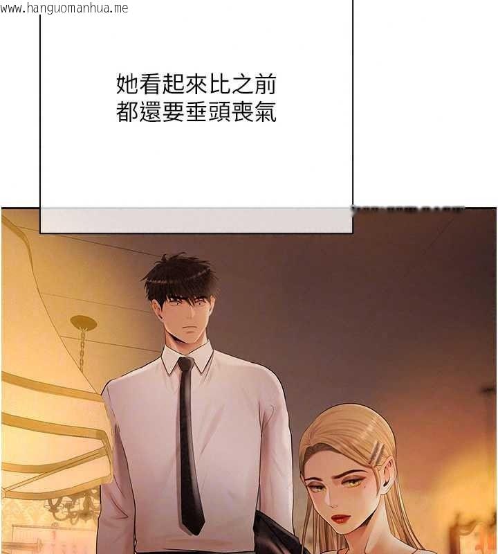 韩国漫画欲债韩漫_欲债-第26话-在公共场所公然猥亵在线免费阅读-韩国漫画-第28张图片