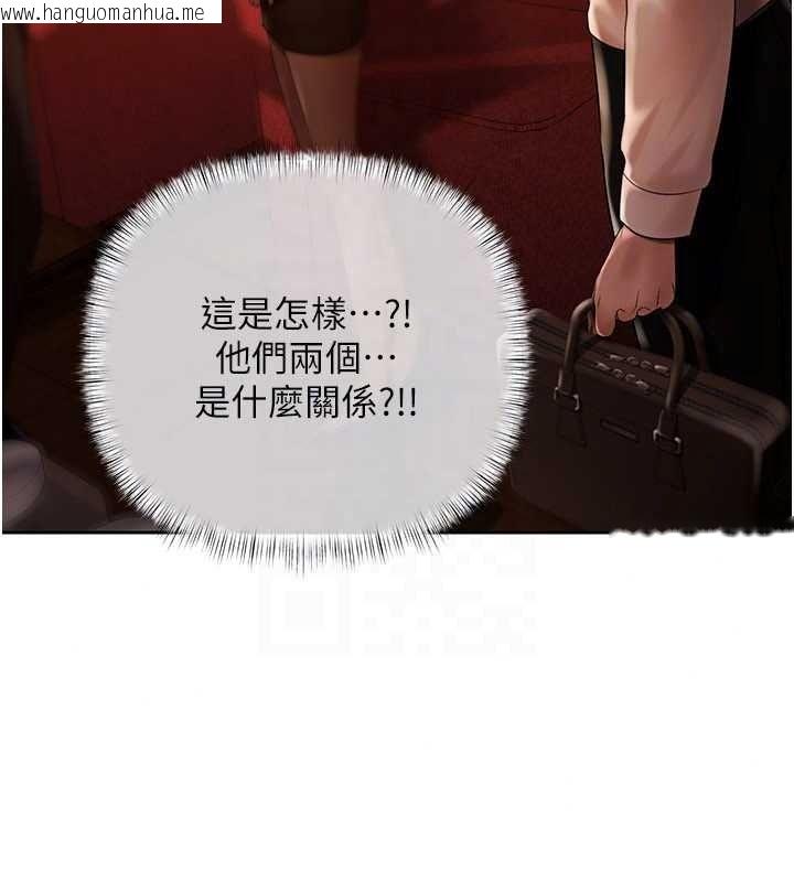 韩国漫画欲债韩漫_欲债-第26话-在公共场所公然猥亵在线免费阅读-韩国漫画-第51张图片