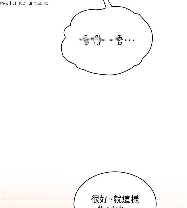 韩国漫画欲望入门课韩漫_欲望入门课-第7话-无套插进来了在线免费阅读-韩国漫画-第111张图片