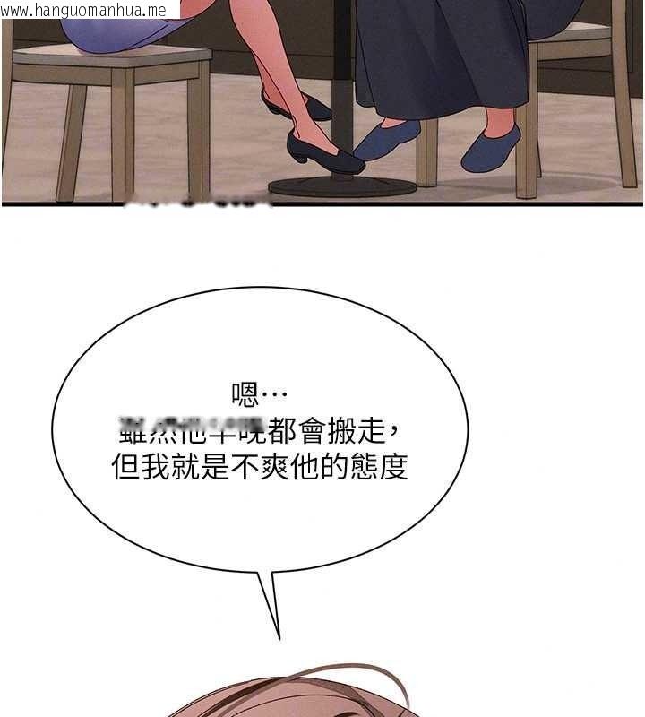 韩国漫画人妻回春馆韩漫_人妻回春馆-第21话-你好像跟人妻有染在线免费阅读-韩国漫画-第65张图片